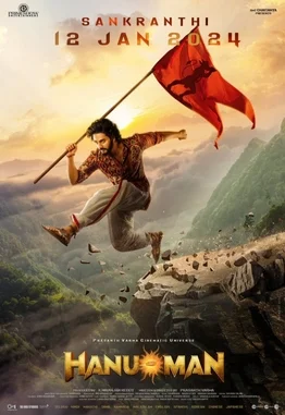 Jai Hanuman