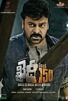 Khaidi No. 150