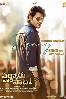 Sarkaru Vaari Paata