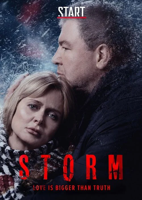 Storm